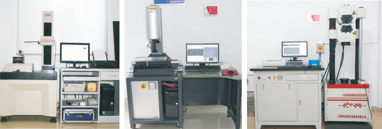 INSPECTION EQUIPMENTS